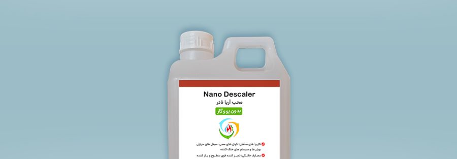 محلول نانو دسکلر بدون بو و گاز Nano Descaler