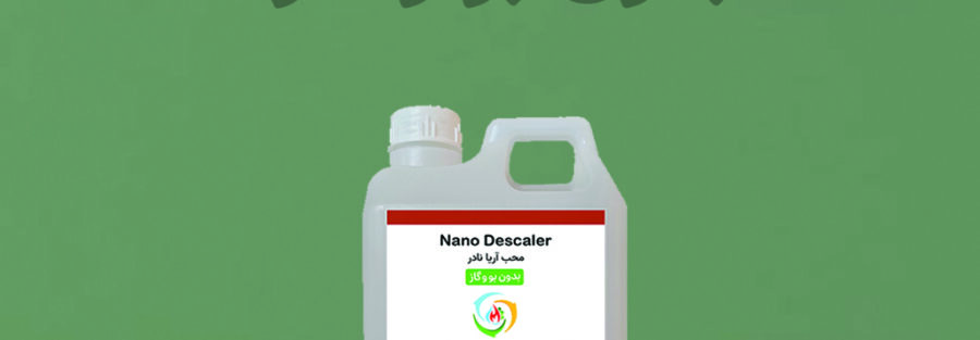 بهترین اسید دیسکلر بدون بو و گاز